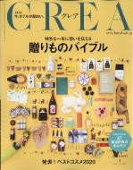 Crea (�N���A)2021�N 1����