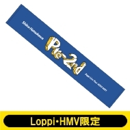 タオル / Pre-2nd【Loppi・HMV限定】