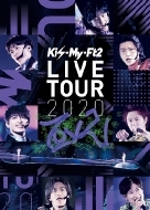 キスマイ DVD・ブルーレイ 『Kis-My-Ft2 LIVE TOUR 2020 To-y2』 特典
