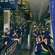 SKE48/ե饰 (C)(+dvd)(Ltd)