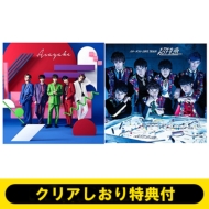 超特急ニューシングル『Asayake』発売 & HMV&BOOKS  SHIBUYAリニューアルオープン記念企画として、『Asayake』+旧譜同時購入キャンペーン実施決定！|ジャパニーズポップス