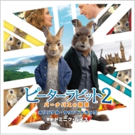 Peter Rabbit 2: The Runaway -Original Soundtrack