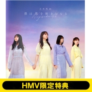 �shmv������T�t���t�l�͖l���D���ɂȂ� �y����d�l����� Type-c�z(+blu-ray)