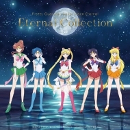 Gekijou Ban[Bishoujo Senshi Sailor Moon Eternal] Character Song Shuu Eternal Collection