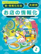 ƣʹ/Źξ 餷٤ˤ 󲽼Ҳ縦