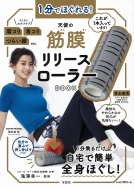 1���łق����! �V�g�̋ؖ������[�X���[���[book