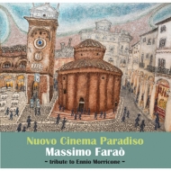 Massimo Farao/Cinema Paradiso ˥ ꥳͤ
