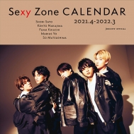 Sexy Zoneオフィシャルカレンダー 2021.4‐2022.3