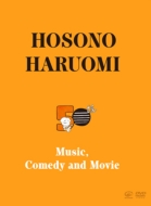 Hosono Haruomi 50th `Music, Comedy and Movie`ySYDVD BOX SETz