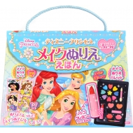 �f�B�Y�j�[�v�����Z�X ���C�N�ʂ肦���ق� ������