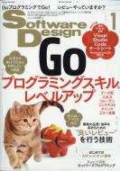 Software Design (�\�t�g�E�F�A �f�U�C��)2021�N 1����