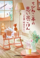 ���т˂����̎v���o���͂� �O�єL�ƍ���̃J���[ �����Е���