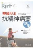 ع/쥷ԥץ饹 Vol.20 No.1 Х ֺ ΤϤ餭ȻȤɥä狼