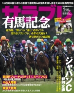 �T���u�� 2021�N 1����