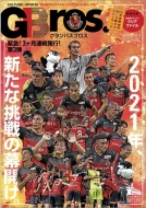 Magazine (Book)/ѥbros. 2020 Vol.3 Tokyo News Mook