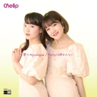 Chelip/ؤprologue / PartyϽʤ (Ltd)