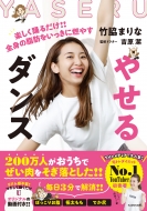 �₹��_���X �y�����x�邾��!1��8���Łu���؂Ƃ��т�v����ɓ����