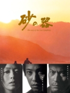 Sunano Utsuwa dvd-box