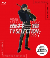 名探偵コナン 赤井一家 TV SELECTION Vol.1