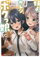 ����A���������ĕ����B���O�̃J���V�A�{�N���������B �u�k�Ѓ��m�x����