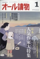 �I�[��椕� 2021�N 1����