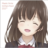 иƿ/Plastic Smile