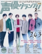 ���D�O�����v�� 2021�N 2����