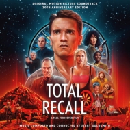 ȡ롦ꥳ/Total Recall (30th Anniversary Edition)