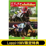 [2����t] 2021 ���n�u�b�N�J�����_�[��Loppi�EHMV������T�t����