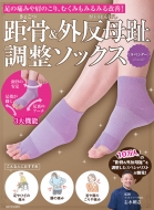 �O������ & ���������\�b�N�X���x���_�[ ���̒ɂ݂⌨�̂���A�ނ��݂��݂�݂���P!