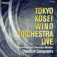 *brass＆wind Ensemble* Classical/Classical Composers： P. meyer / 大井剛史 / Thomas Sanderling / 沼尻竜典 / 東京佼