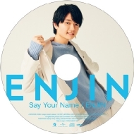 Say Your Name/ENJINy V(΂jՁz