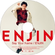 ENJIN/Say Your Name / Enjin (Τ)(Ltd)