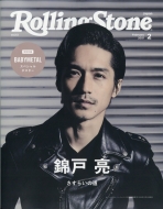 Rolling Stone Japan 2021N 2