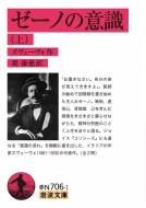 �[�[�m�̈ӎ� �� ��g����