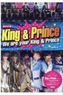 |Pbg King & Prince We Are Your King & Prince