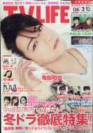 Tv Life(�e���r���C�t)��s���� 2021�N 2�� 12����
