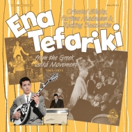 Various/Ena Tefariki： Oriental Shake Farfisa Madness ＆ Rocking Bouzoukis From The Greek Laika Movem