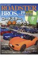 ROADSTER BROS.vol.19 [^[}KWbN