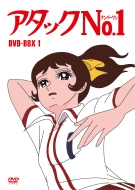 A^bNNo.1 DVD-BOX1