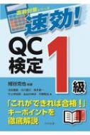 ! QC1 O΍V[Y