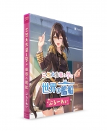 Azurlane Mikasa Daisenpai To Manabu Sekai No Kansen Blu-Ray
