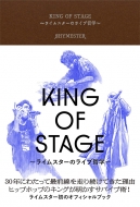 KING OF STAGE `CX^[̃CuNw`