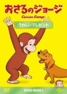 Curious George S12 Dvd-Box1
