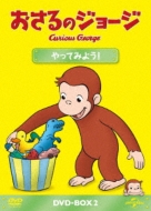 Curious George S12 Dvd-Box2