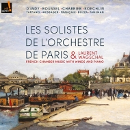 　オムニバス（室内楽）/French Chamber Music With Winds ＆ Piano： Members Of Paris. o Wagschal(P)