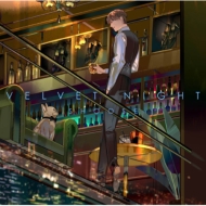 塼/Velvet Night (+dvd)(Ltd)
