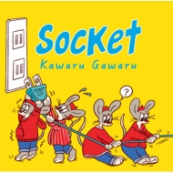 Kawaru Gawaru/Socket
