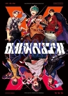 ヒプノシスマイク -Division Rap Battle-2nd D.R.B『どついたれ本舗 VS Buster Bros!!!』