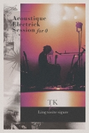 TK from ۤȤƻ/Acoustique Electrick Session For 0 Documentary Tabloid Paper